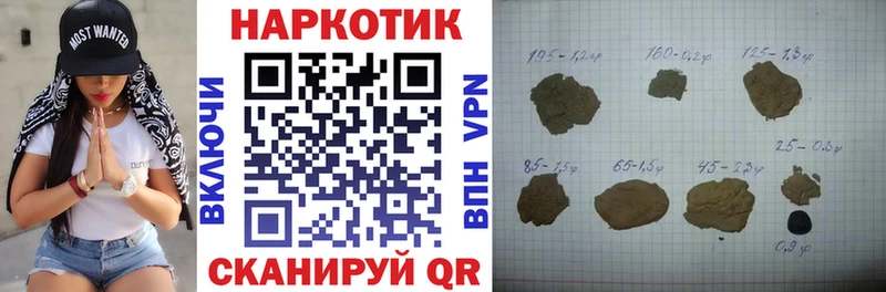 Купить наркоту Родники Амфетамин  Кетамин  А ПВП  Конопля  Меф мяу мяу  ГАШИШ  Cocaine 