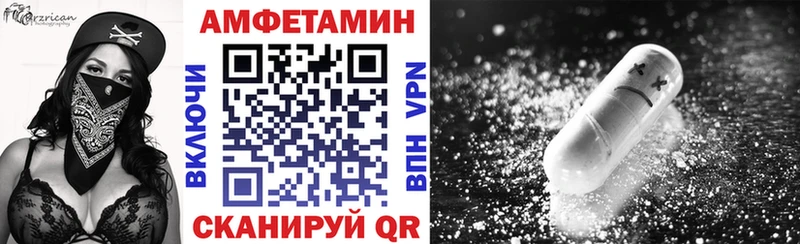Амфетамин 98%  Родники 