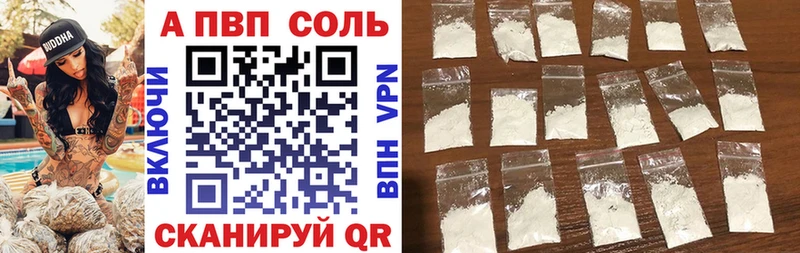 А ПВП крисы CK  Родники 