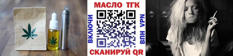 купить   Родники  Печенье с ТГК конопля 