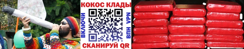 Cocaine Перу  Родники 