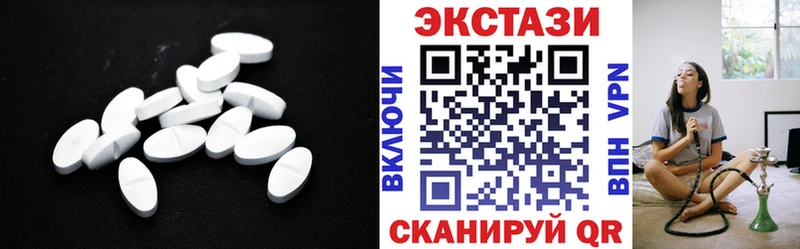 Экстази VHQ ОМГ ОМГ ONION Родники