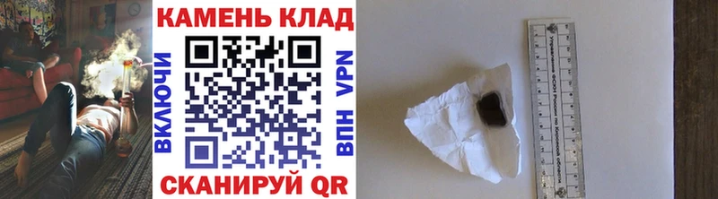 ГАШ ice o lator  цена   Родники 