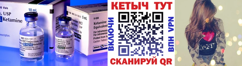 КЕТАМИН ketamine  наркошоп  Родники 