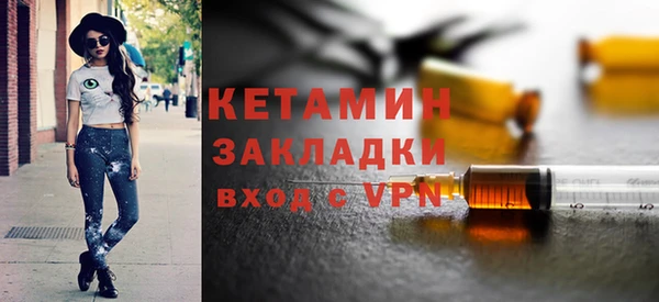 синтетический гашиш Армянск