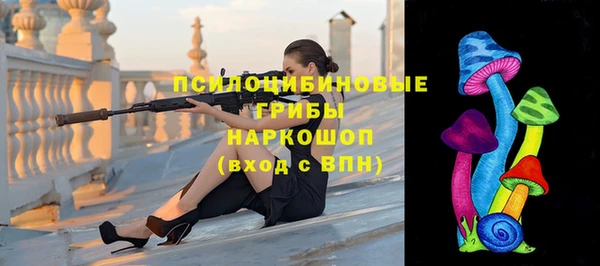 синтетический гашиш Армянск