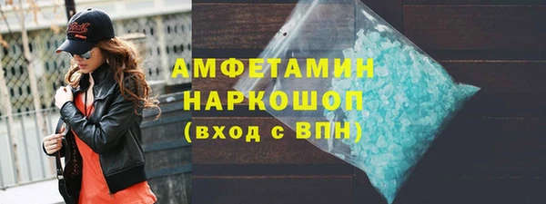 первитин Арсеньев