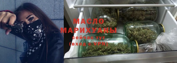 первитин Арсеньев