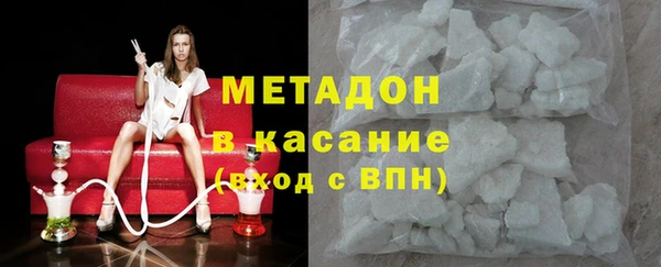 первитин Арсеньев