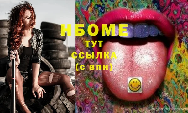 синтетический гашиш Армянск