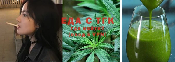 синтетический гашиш Армянск