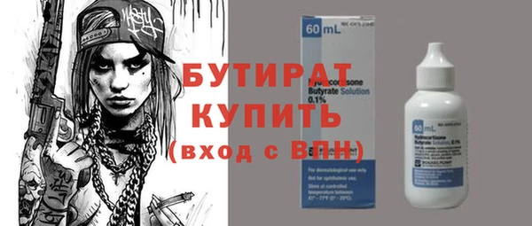 ALPHA-PVP Аркадак