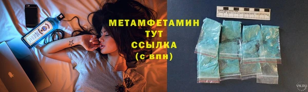 ALPHA-PVP Аркадак