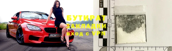 первитин Арсеньев