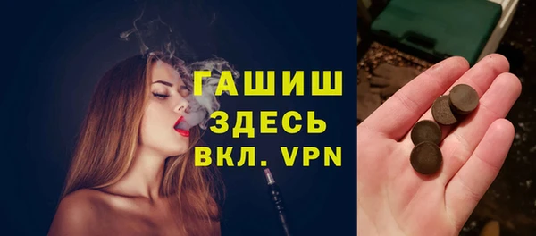 первитин Арсеньев