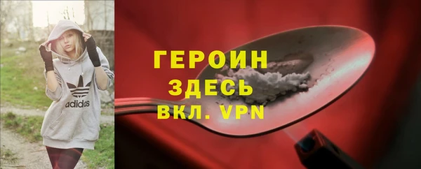 ALPHA-PVP Аркадак