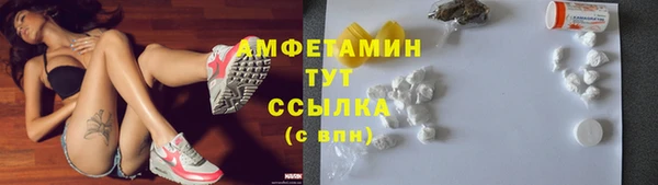 синтетический гашиш Армянск
