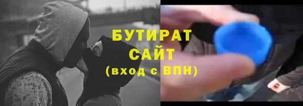 ALPHA-PVP Аркадак