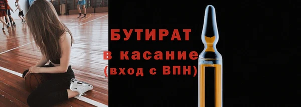 ALPHA-PVP Аркадак