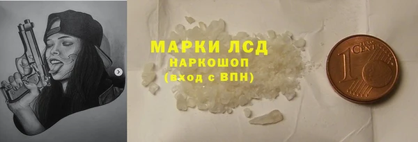 первитин Арсеньев
