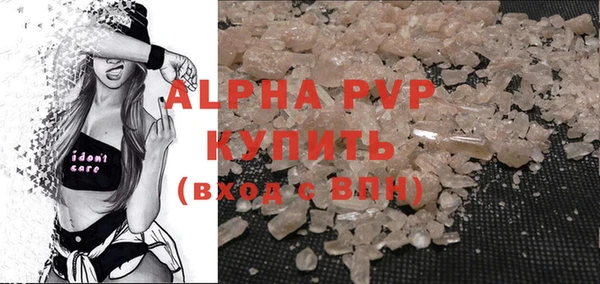 первитин Арсеньев