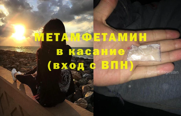 первитин Арсеньев