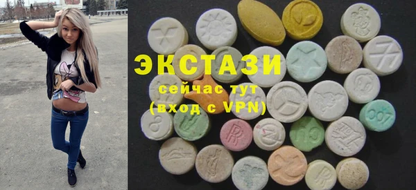 первитин Арсеньев