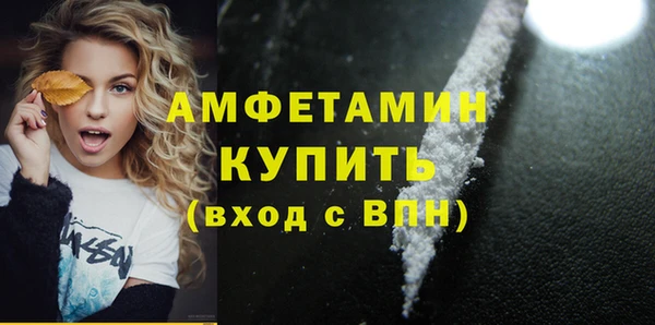 синтетический гашиш Армянск