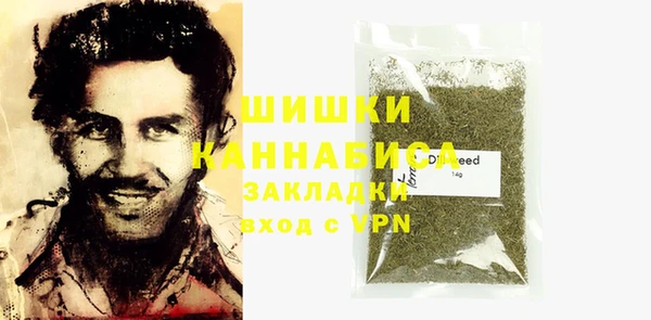 первитин Арсеньев