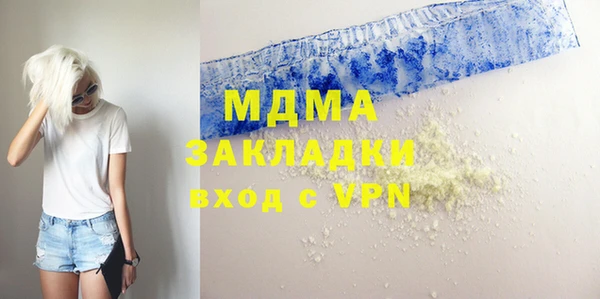 синтетический гашиш Армянск