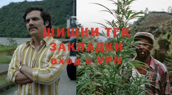 ALPHA-PVP Аркадак