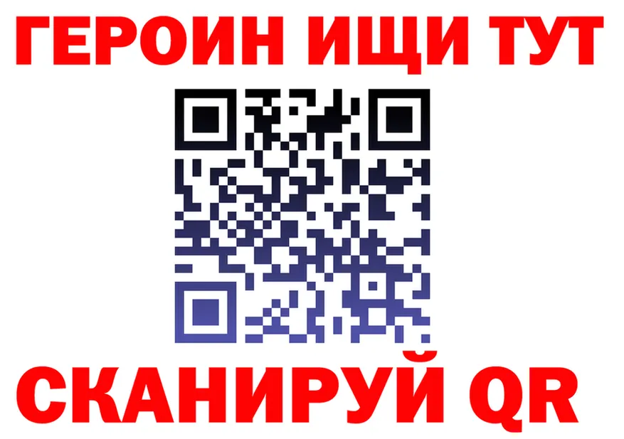 ГАШ гарик tor площадка blacksprut Родники