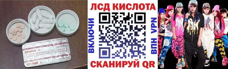 ЛСД экстази ecstasy где купить Родники