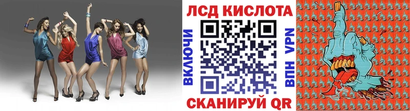купить наркотики цена  Родники  Наркотические марки 1,5мг 