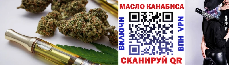 ТГК вейп с тгк  ОМГ ОМГ зеркало  Родники  магазин продажи  